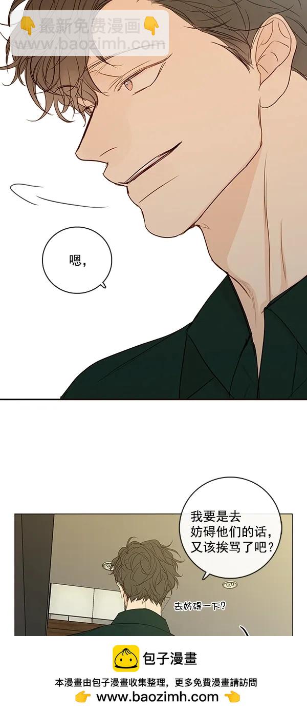 [第二季] 第39话53
