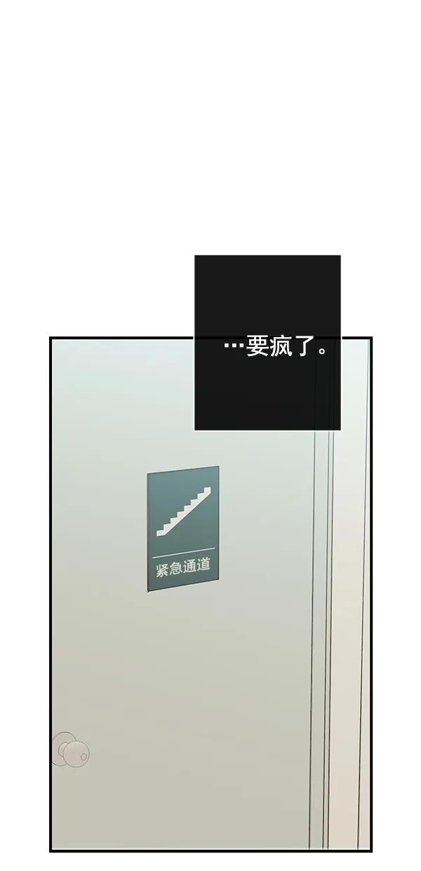 [第二季] 第39话6