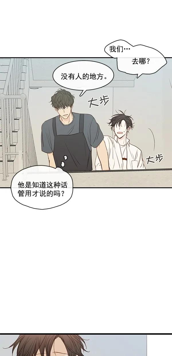 [第二季] 第39话7