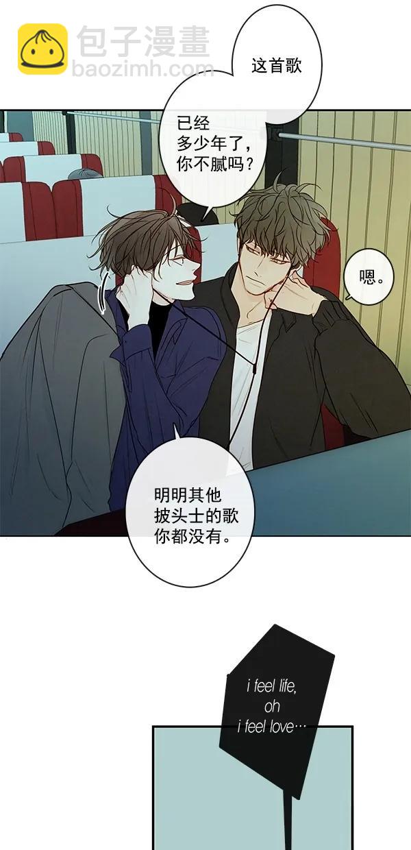 [第二季] 第43话10