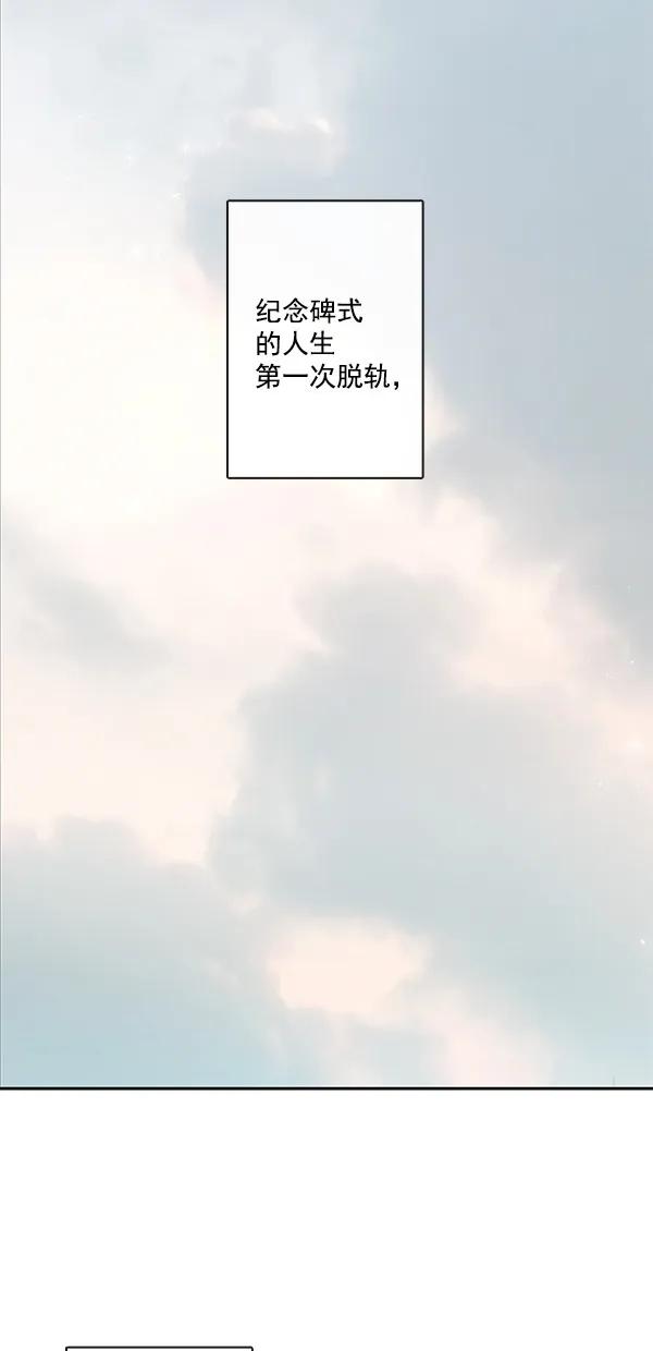 [第二季] 第43话15