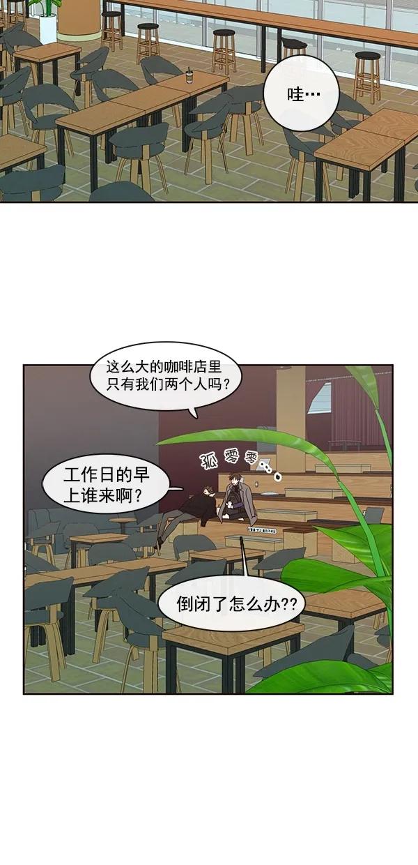 [第二季] 第43话19