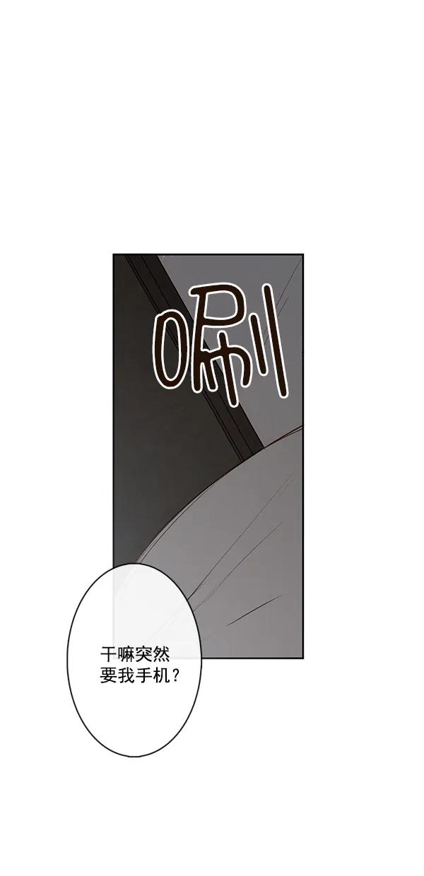[第二季] 第43话22