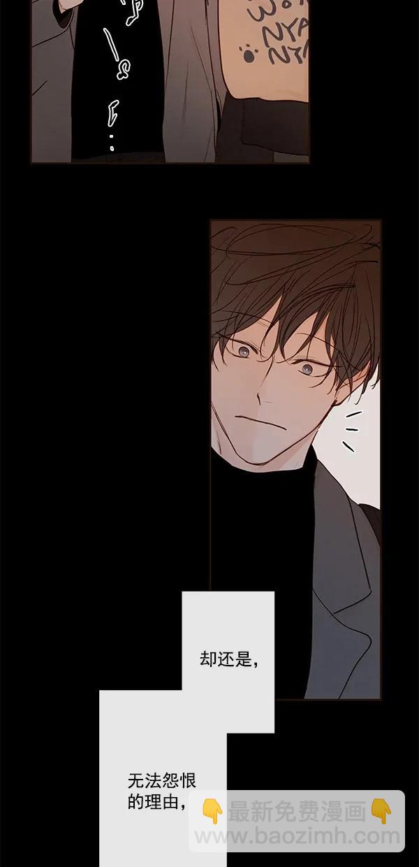 [第二季] 第43话31
