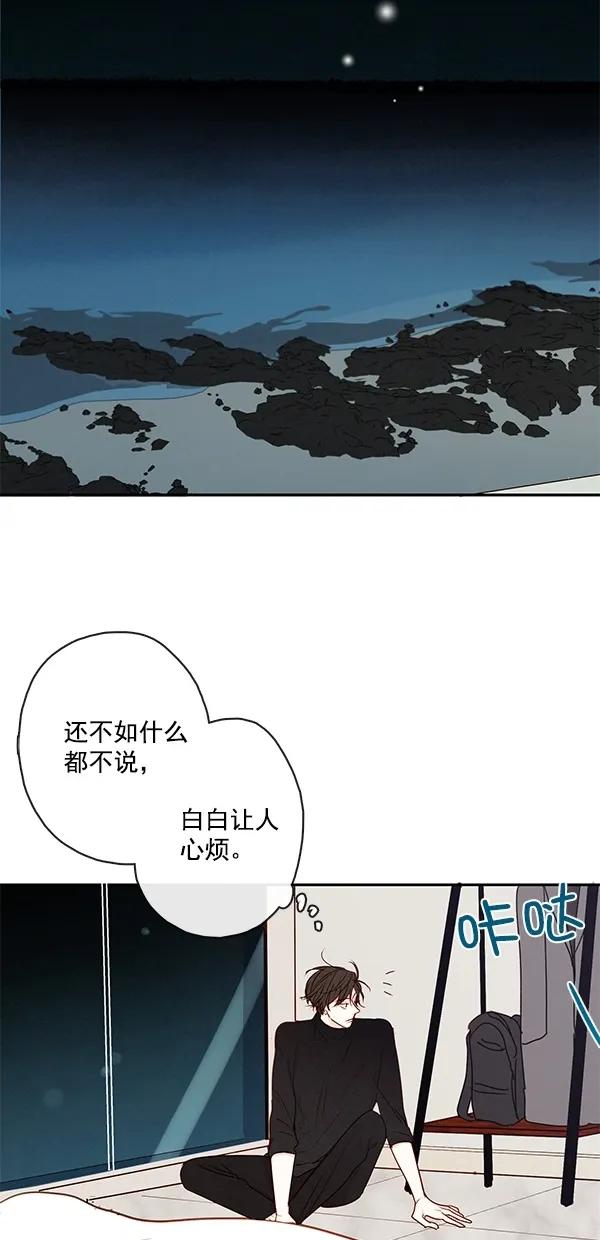 [第二季] 第43话33