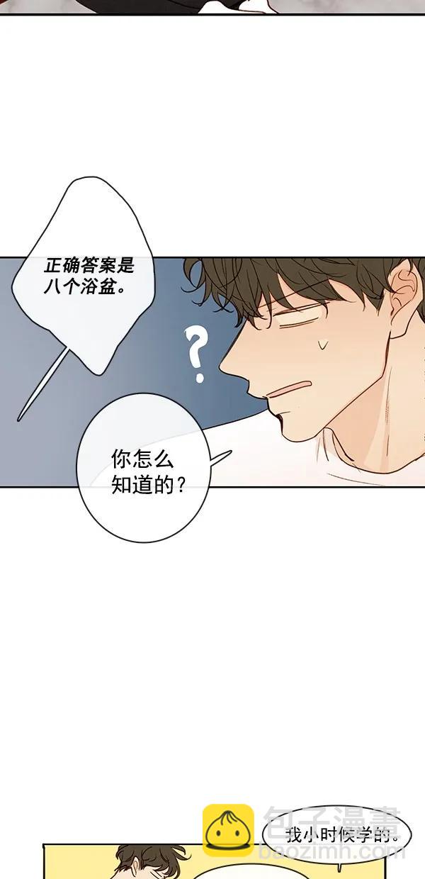 [第二季] 第43话37