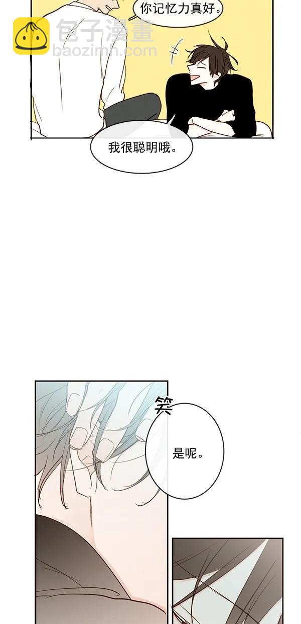 [第二季] 第43话38