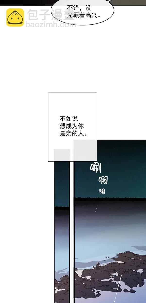 [第二季] 第43话41