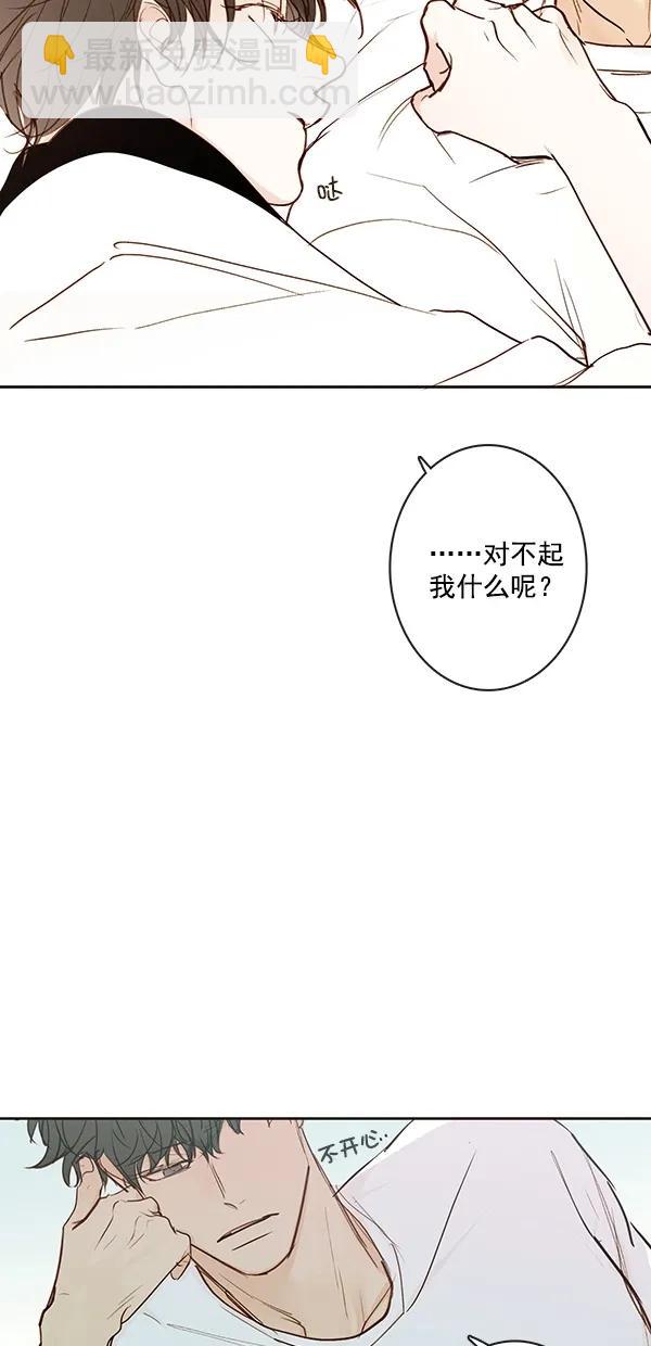 [第二季] 第43话44