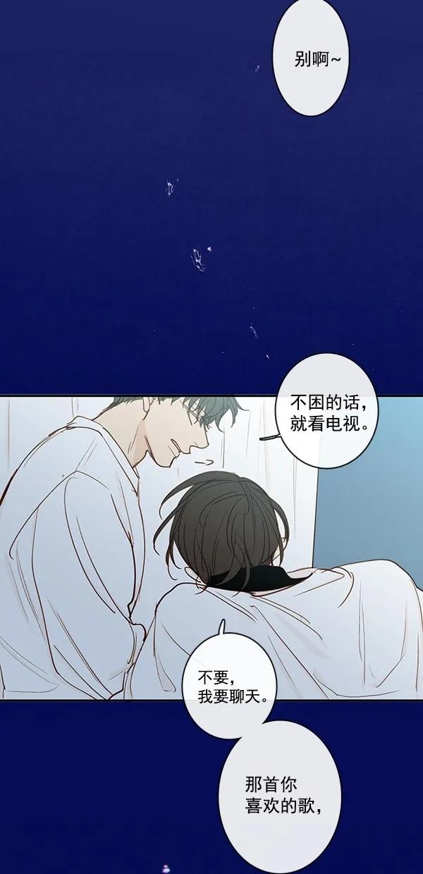 [第二季] 第43话47