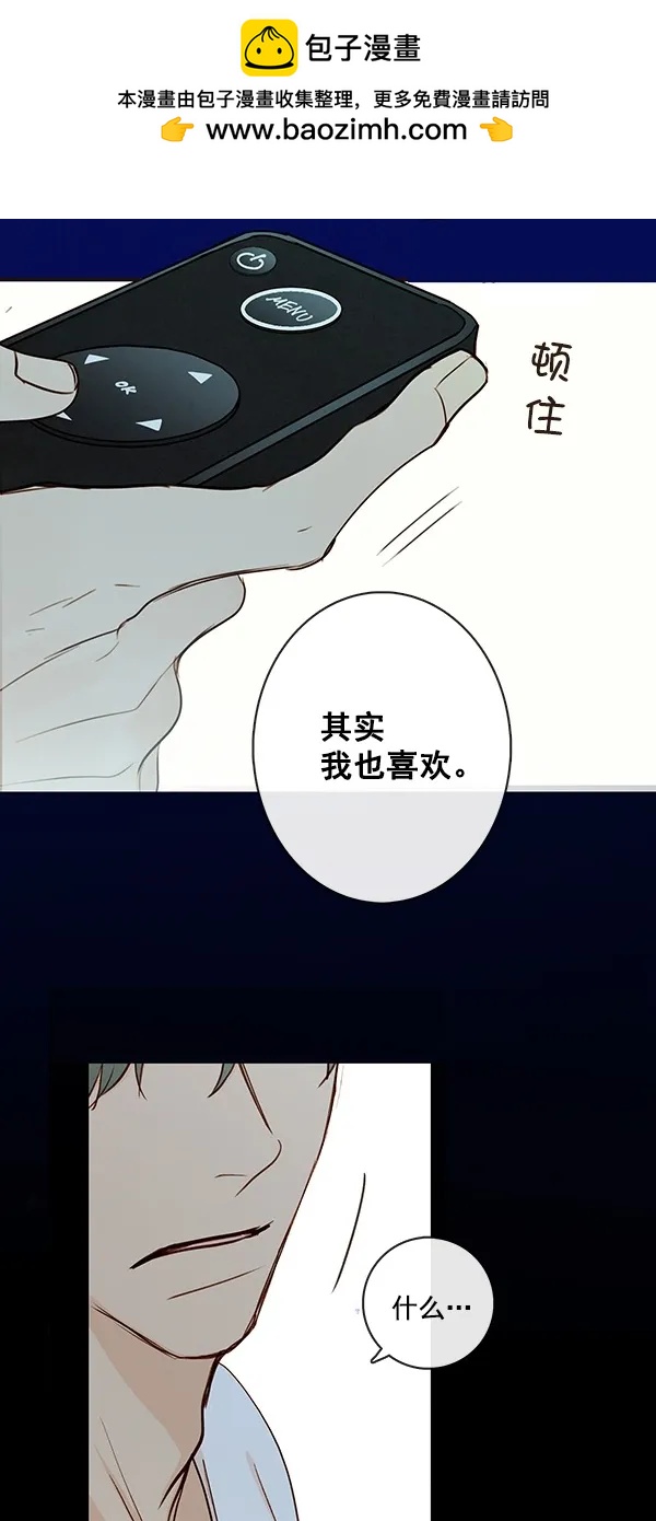 [第二季] 第43话52