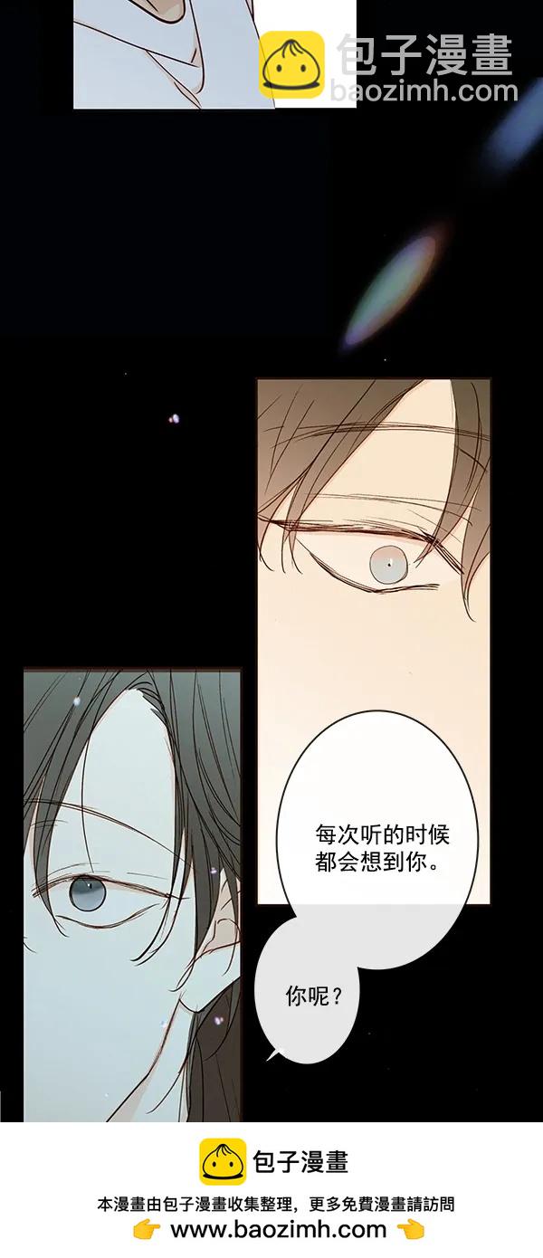 [第二季] 第43话53