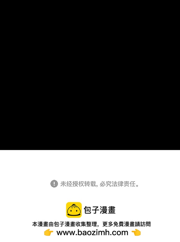 [第二季] 第43话56