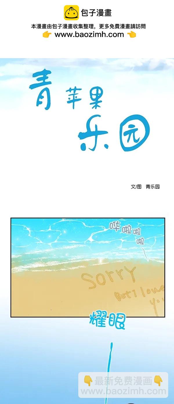 [第二季] 第44话1