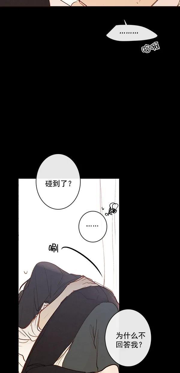 [第二季] 第44话11