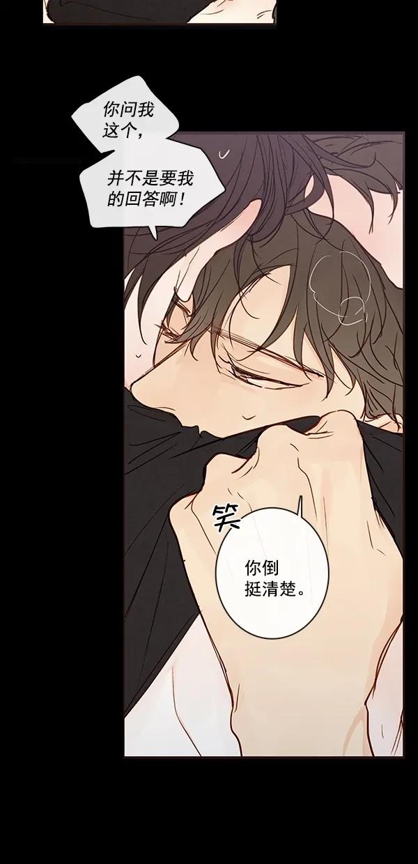 [第二季] 第44话12
