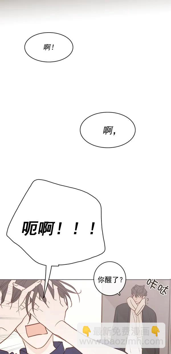 [第二季] 第44话14