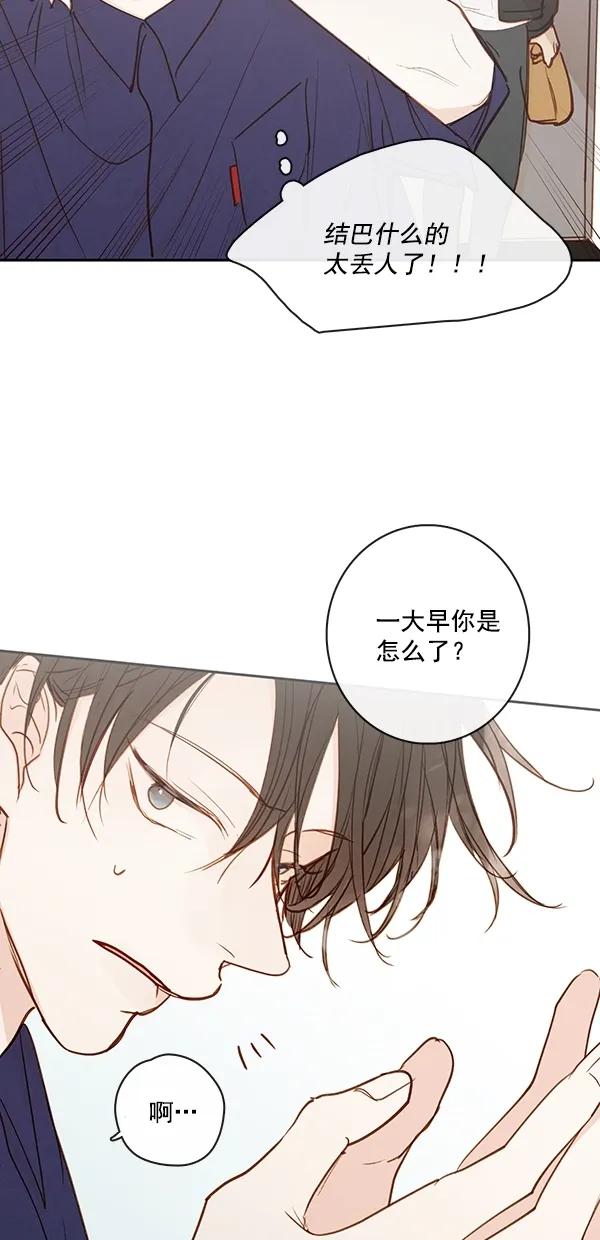 [第二季] 第44话15