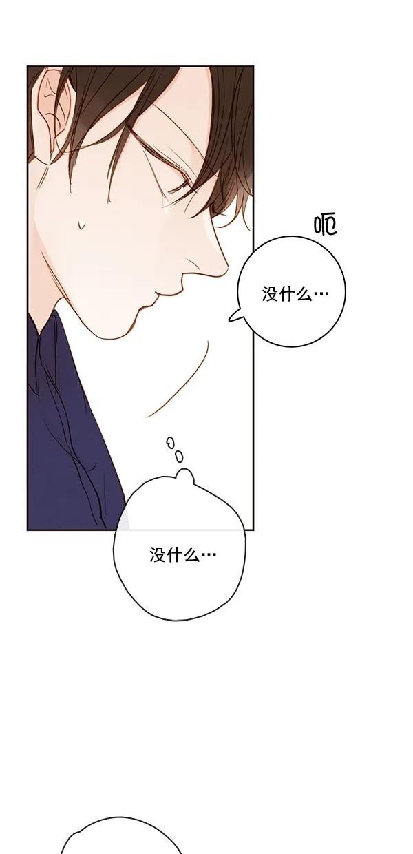 [第二季] 第44话17
