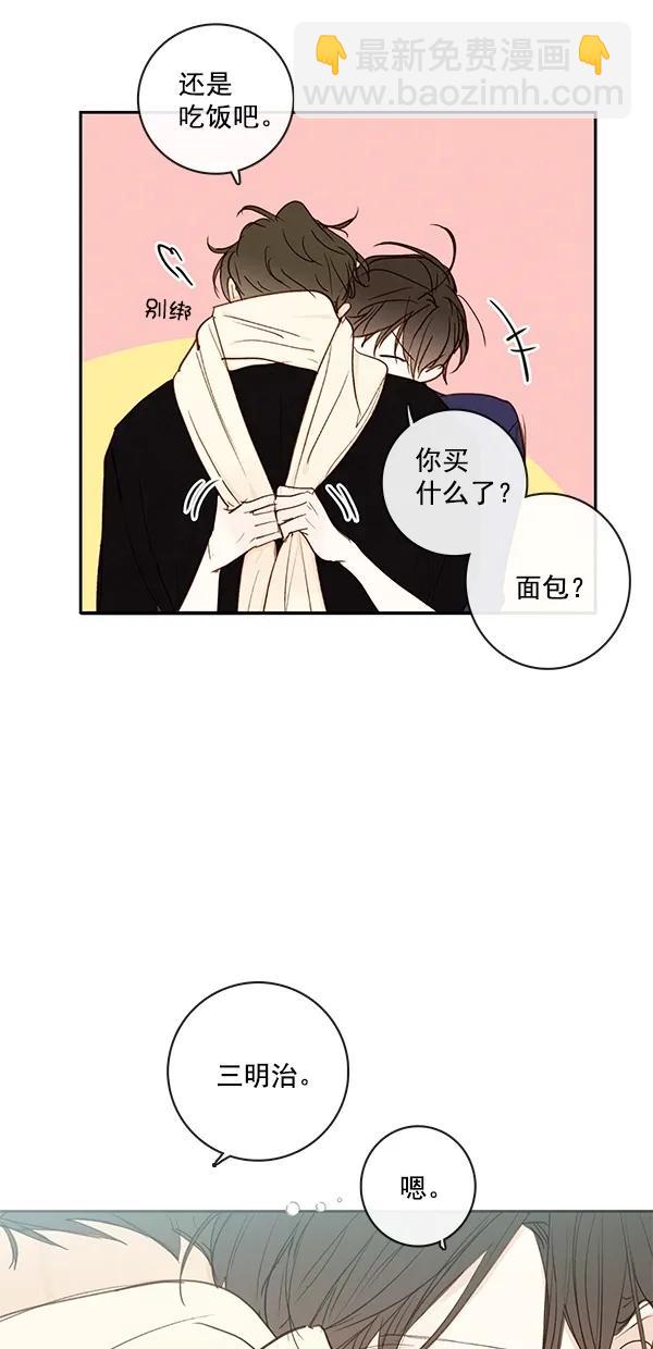 [第二季] 第44话21