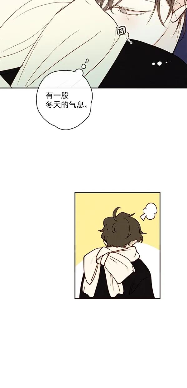 [第二季] 第44话22