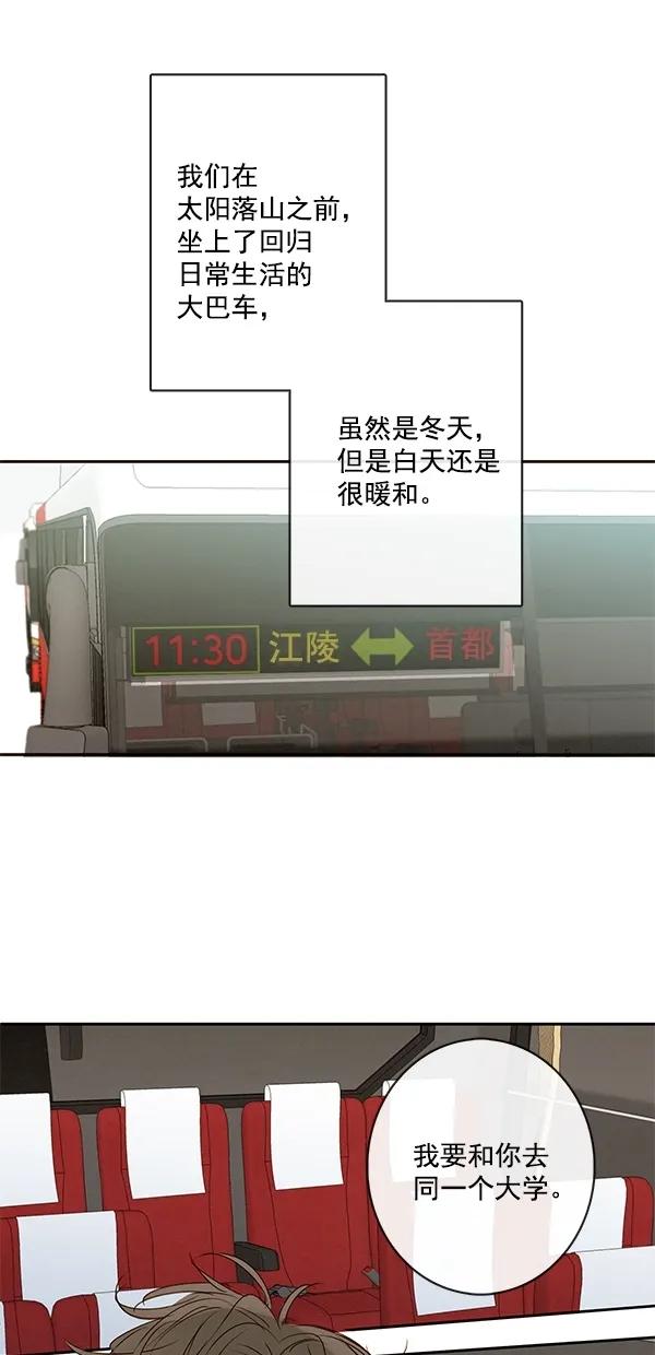 [第二季] 第44话23