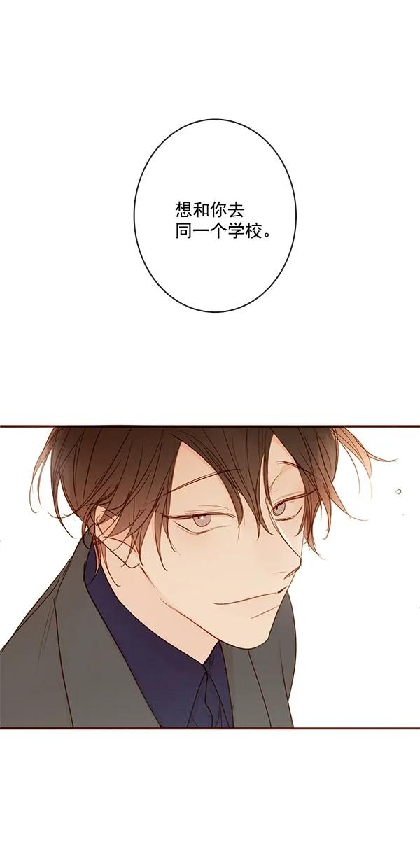 [第二季] 第44话26