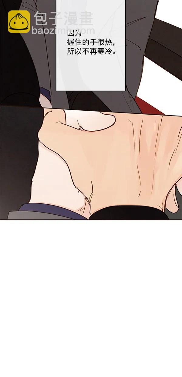 [第二季] 第44话28
