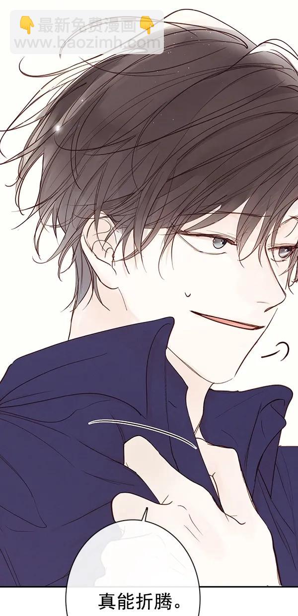 [第二季] 第44话3