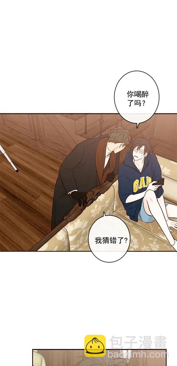 [第二季] 第44话34