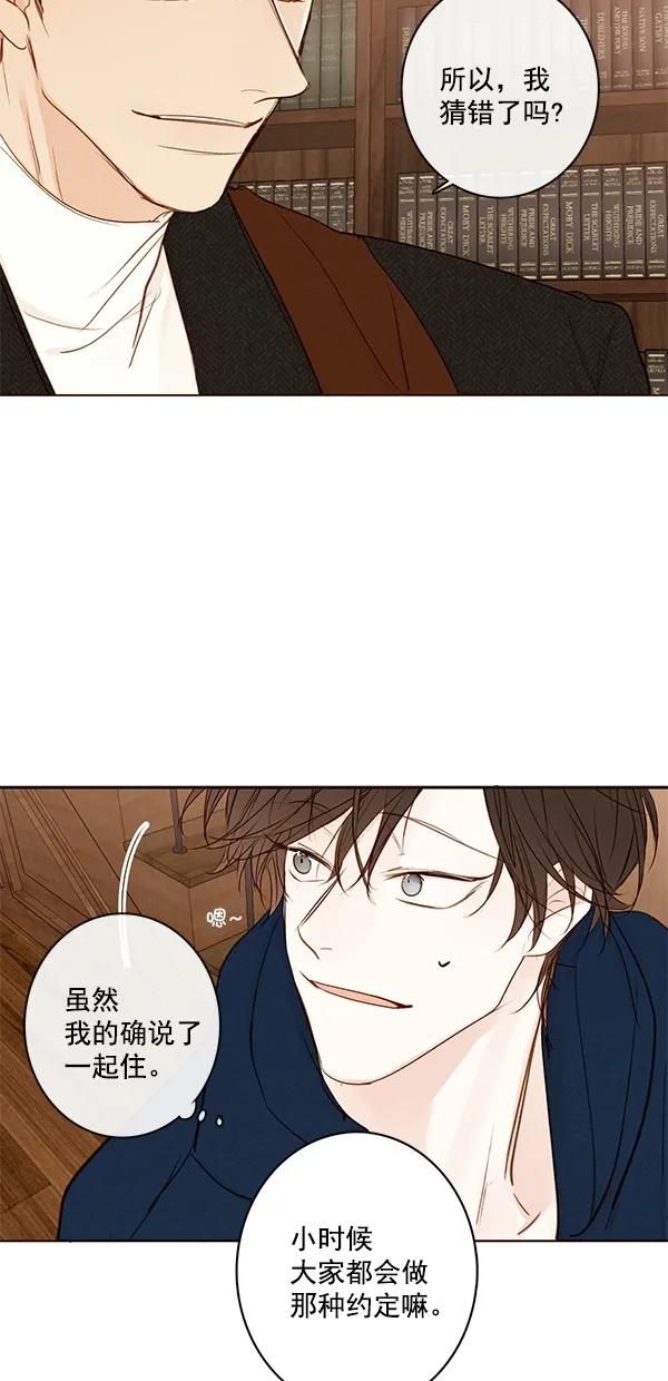 [第二季] 第44话38