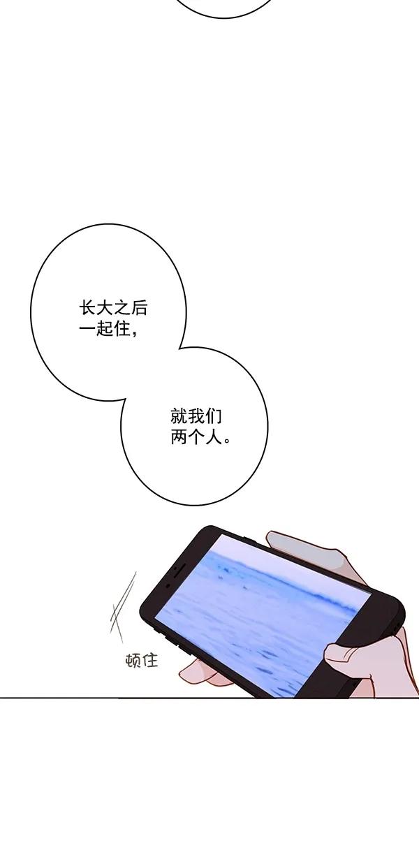 [第二季] 第44话39