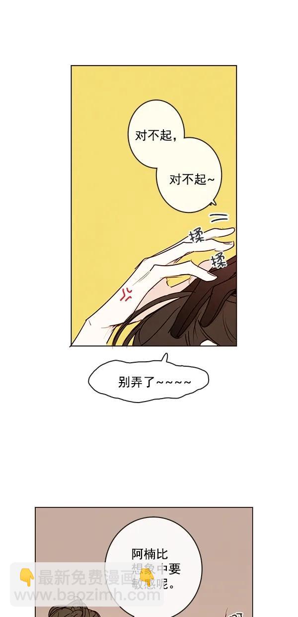 [第二季] 第44话43