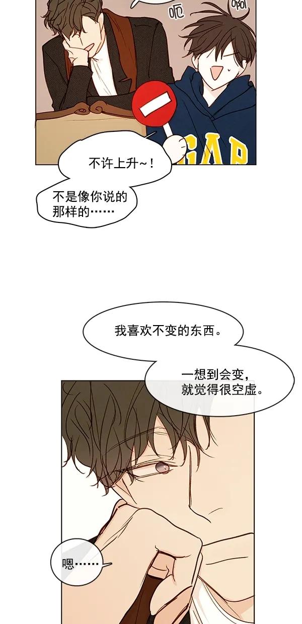 [第二季] 第44话44