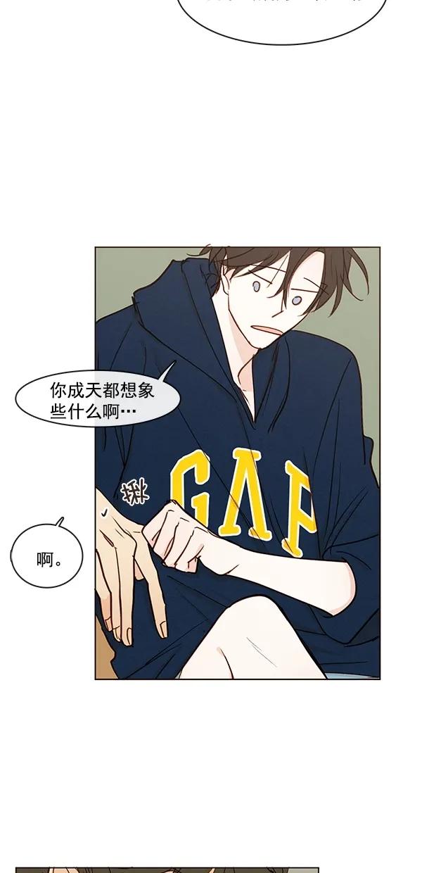 [第二季] 第44话46
