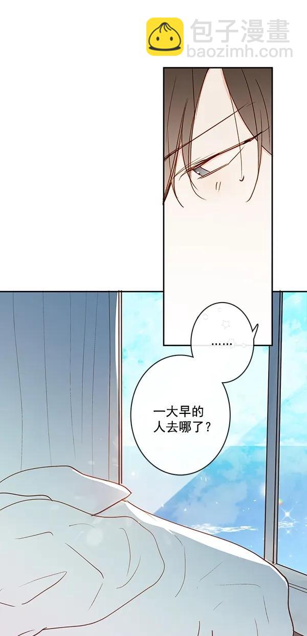 [第二季] 第44话5