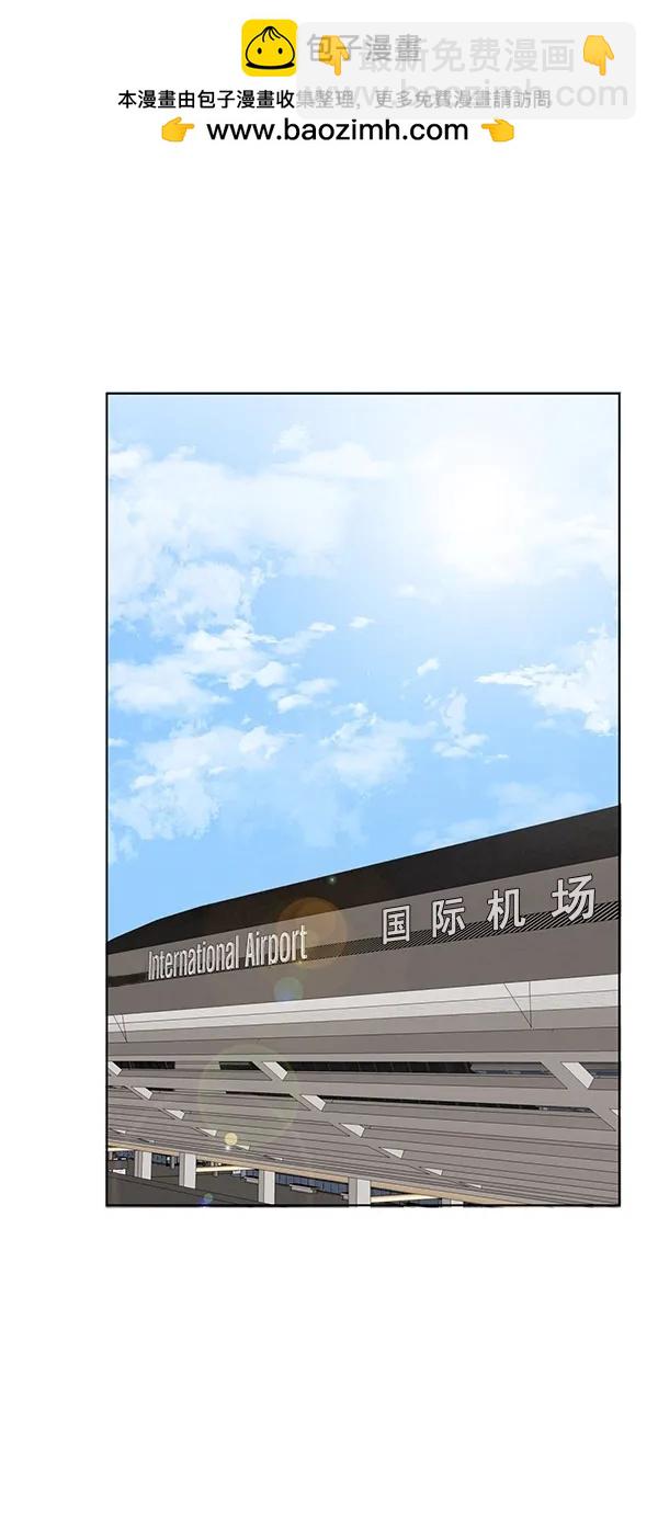 [第二季] 第45话1