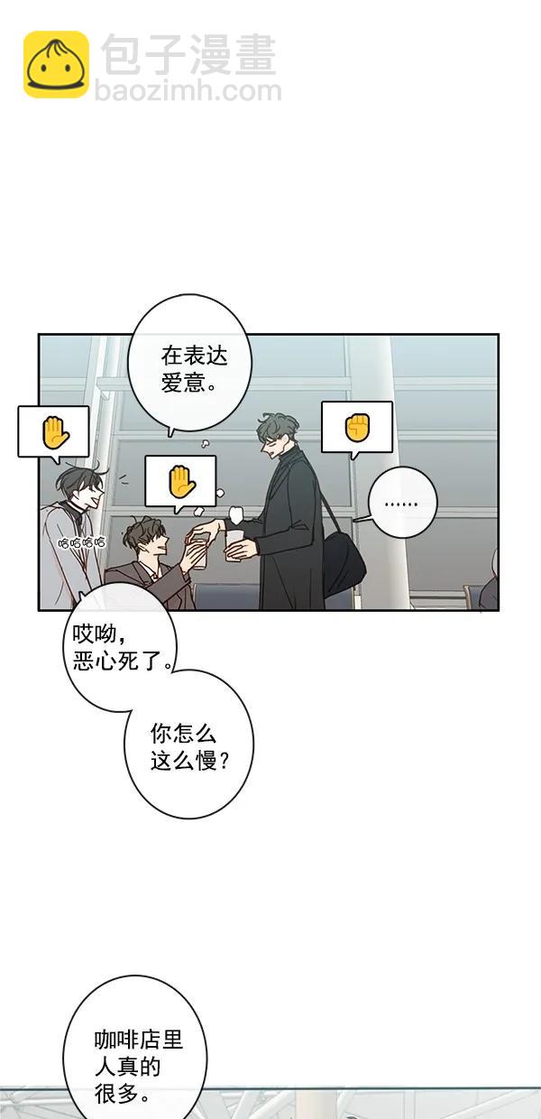 [第二季] 第45话10