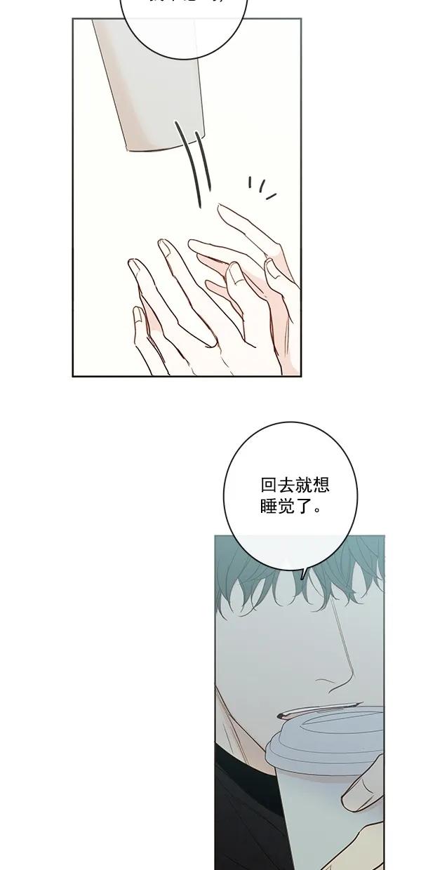 [第二季] 第45话12