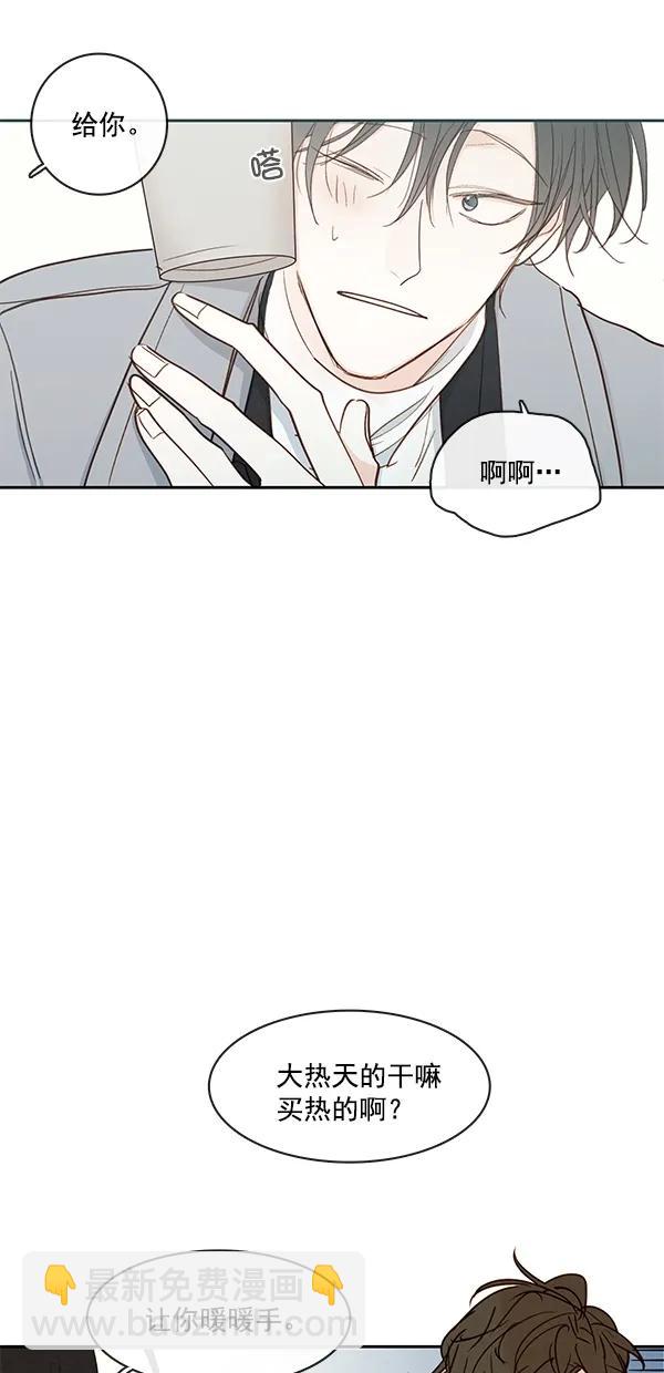 [第二季] 第45话14