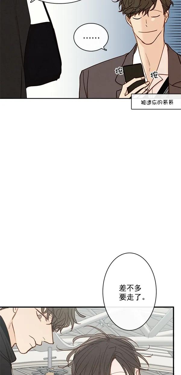 [第二季] 第45话15