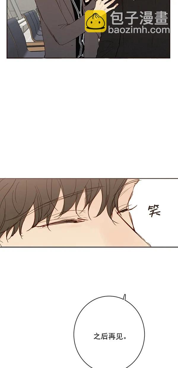 [第二季] 第45话19