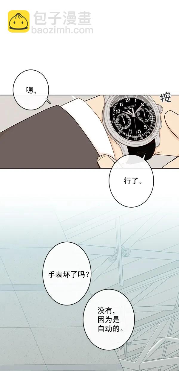 [第二季] 第45话2