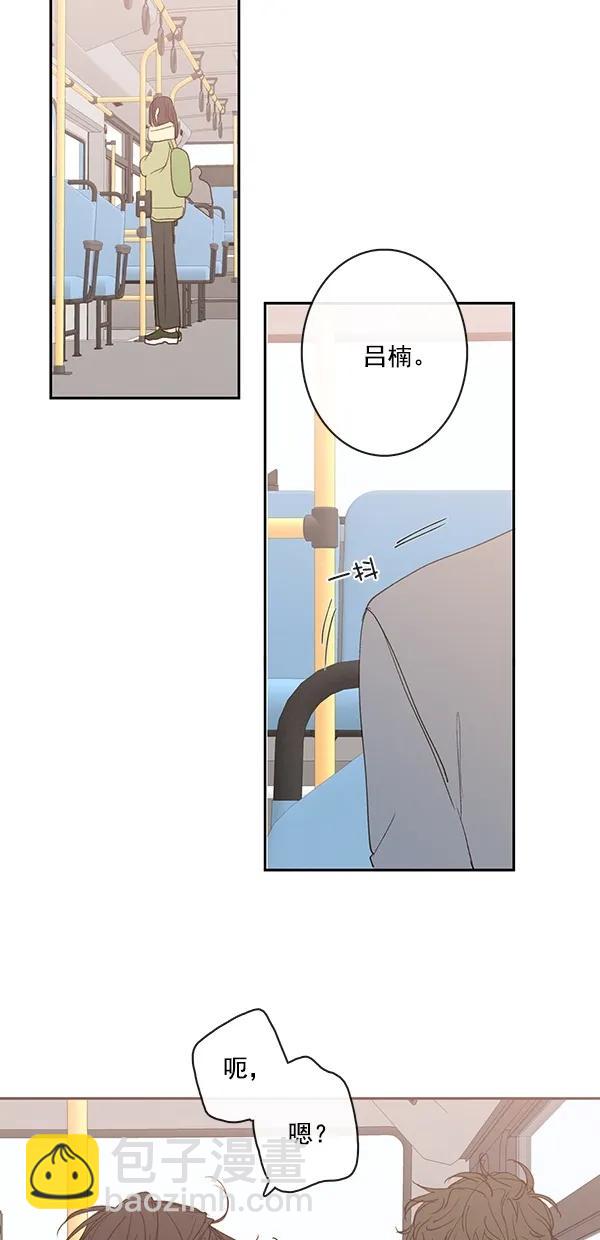 [第二季] 第45话21