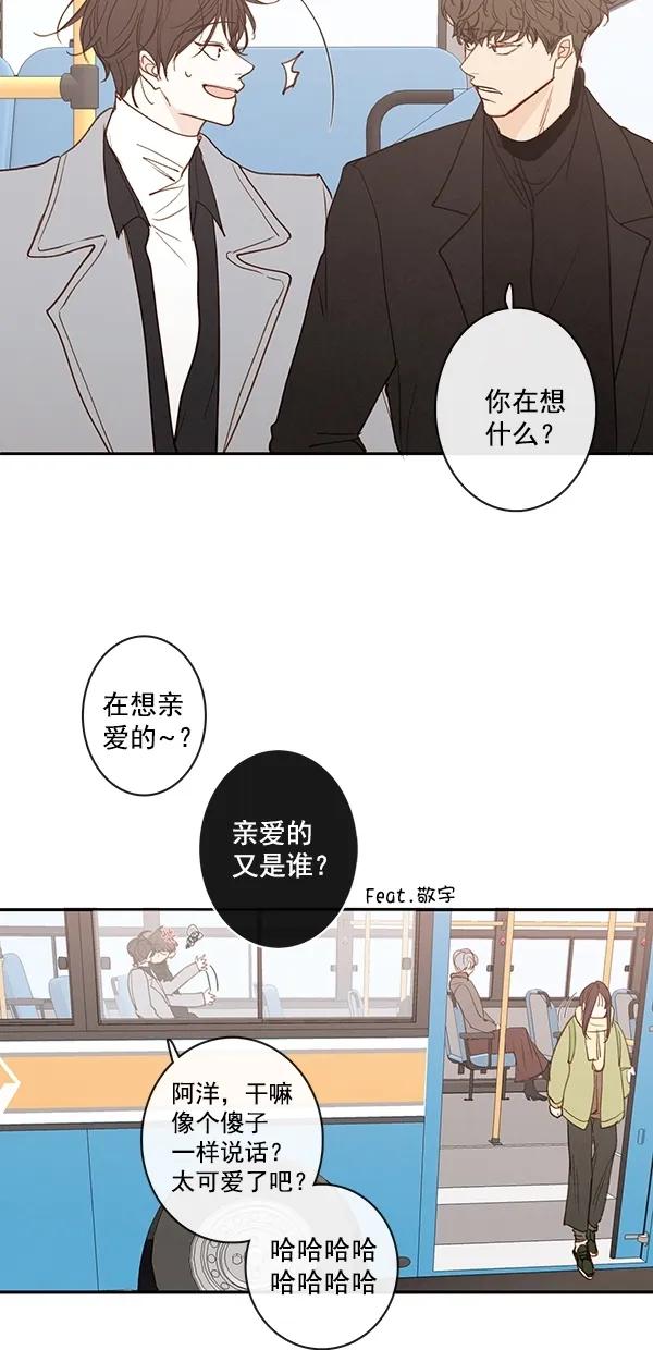 [第二季] 第45话22