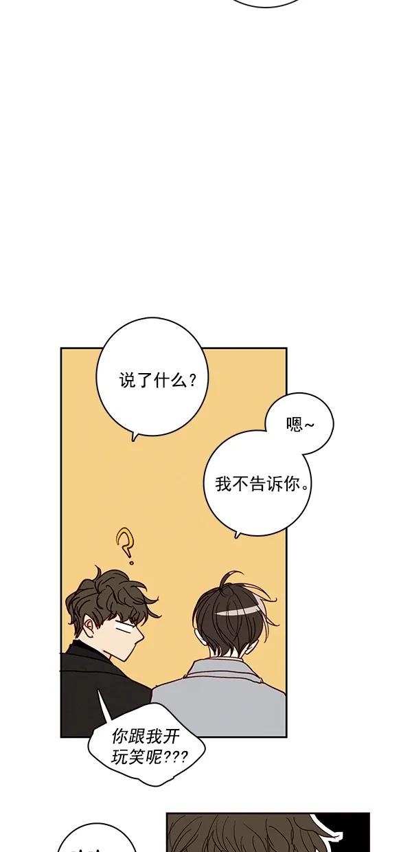 [第二季] 第45话24