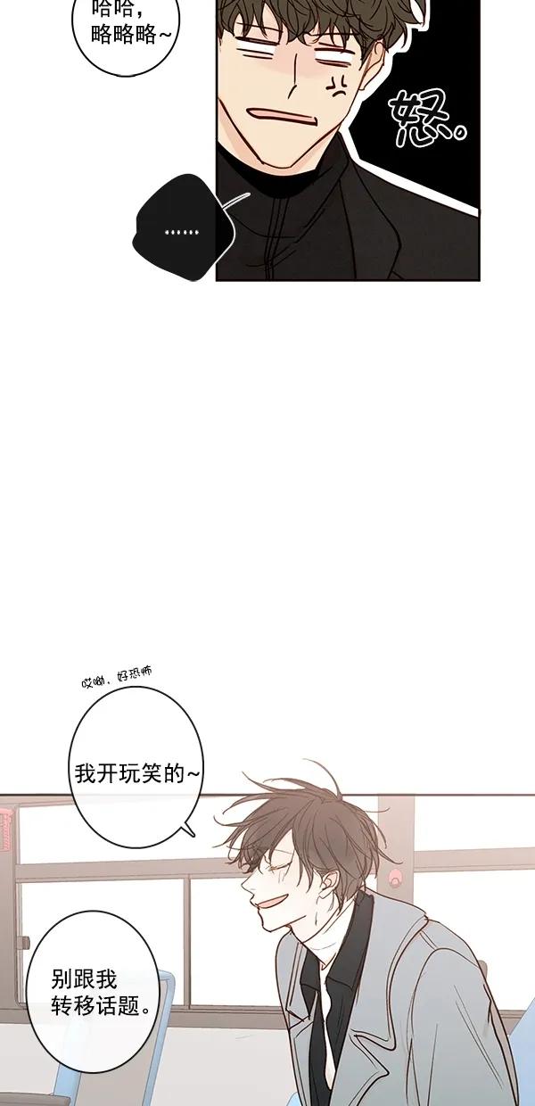 [第二季] 第45话25