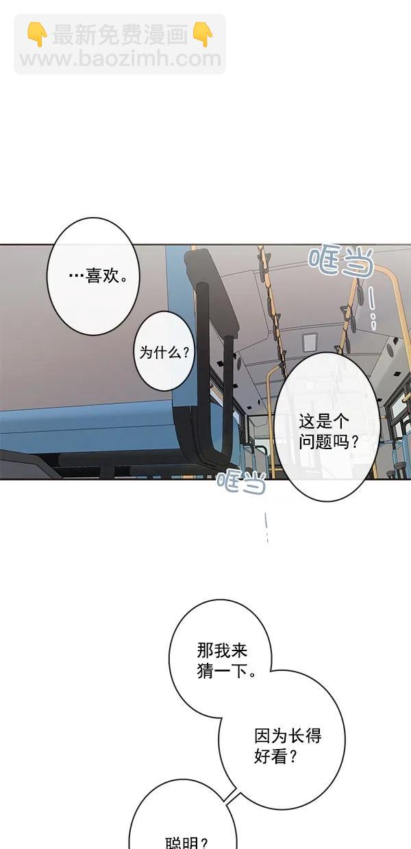 [第二季] 第45话28