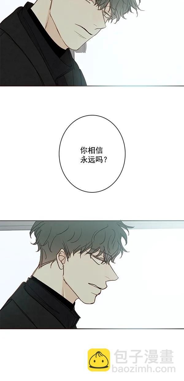 [第二季] 第45话31