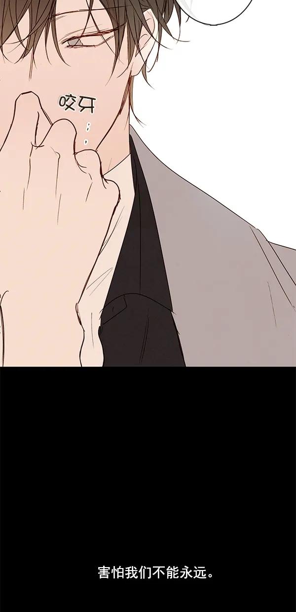 [第二季] 第45话33